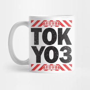 TOKYO3 Emergency [DISTRESSED BLACK] Mug